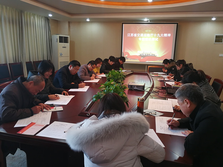 船舶工程学院党总支开展十九大知识测试活动