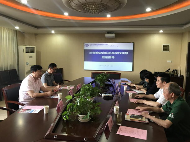 舟山航海学校一行来我校调研交流