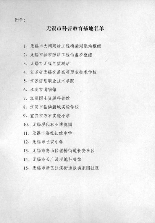 1490153136920092916.jpg 12.jpg