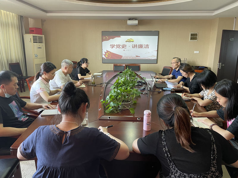 学党史讲廉洁