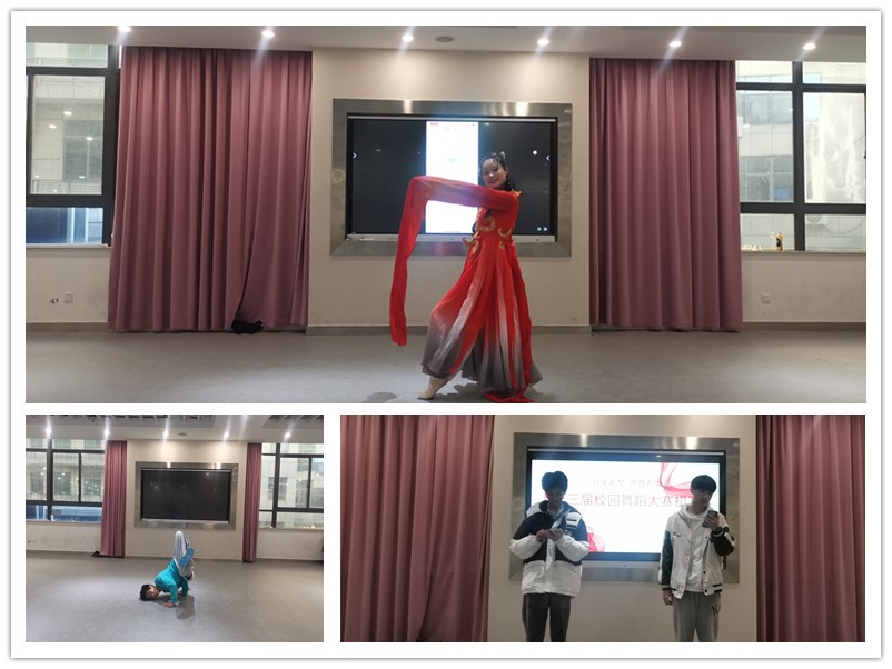 舞动青春 魅力校园