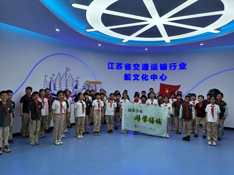 一次寓教于乐的船舶文化之旅,激发青少年的海洋梦想