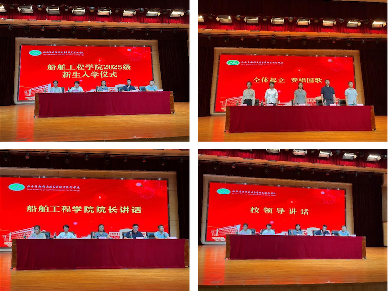 匠心启航  逐梦深蓝