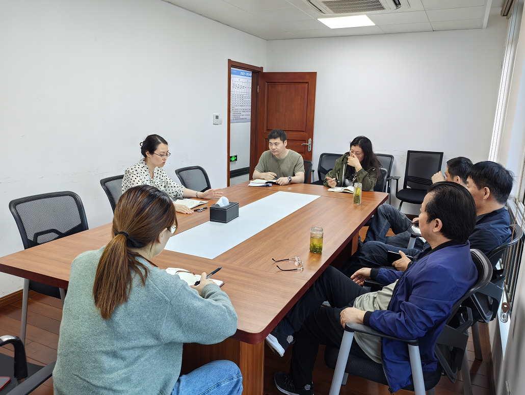 财务处召开部门工作会议