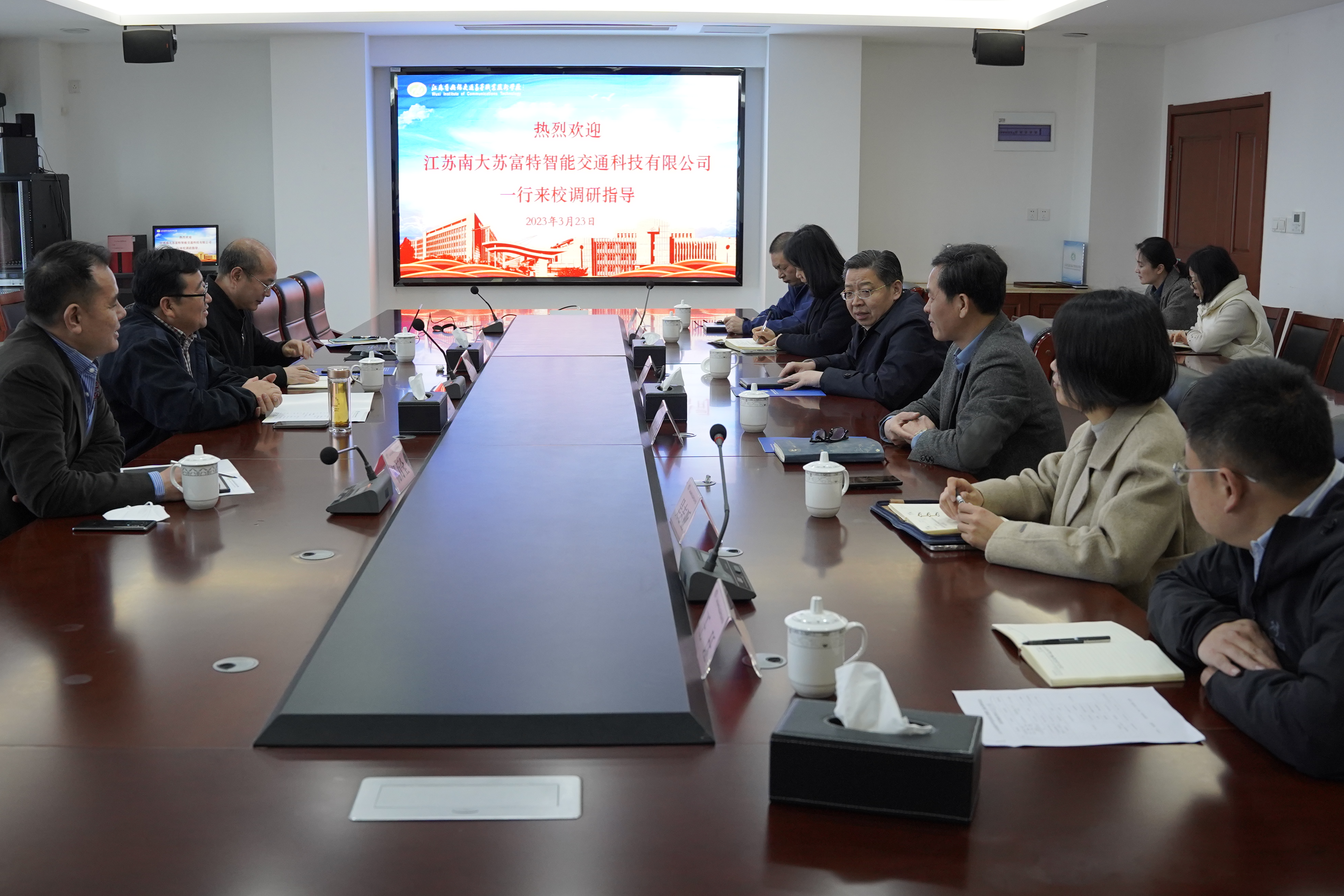 江苏南大苏富特智能交通科技有限公司来学校洽谈校企合作