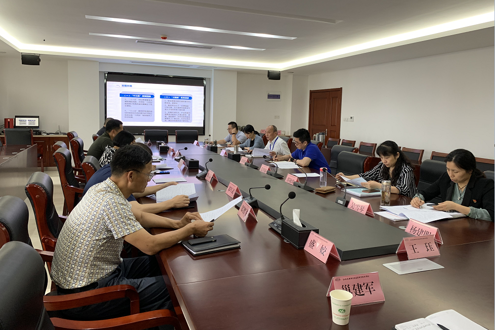 学校召开“十四五”规划编制月工作例会