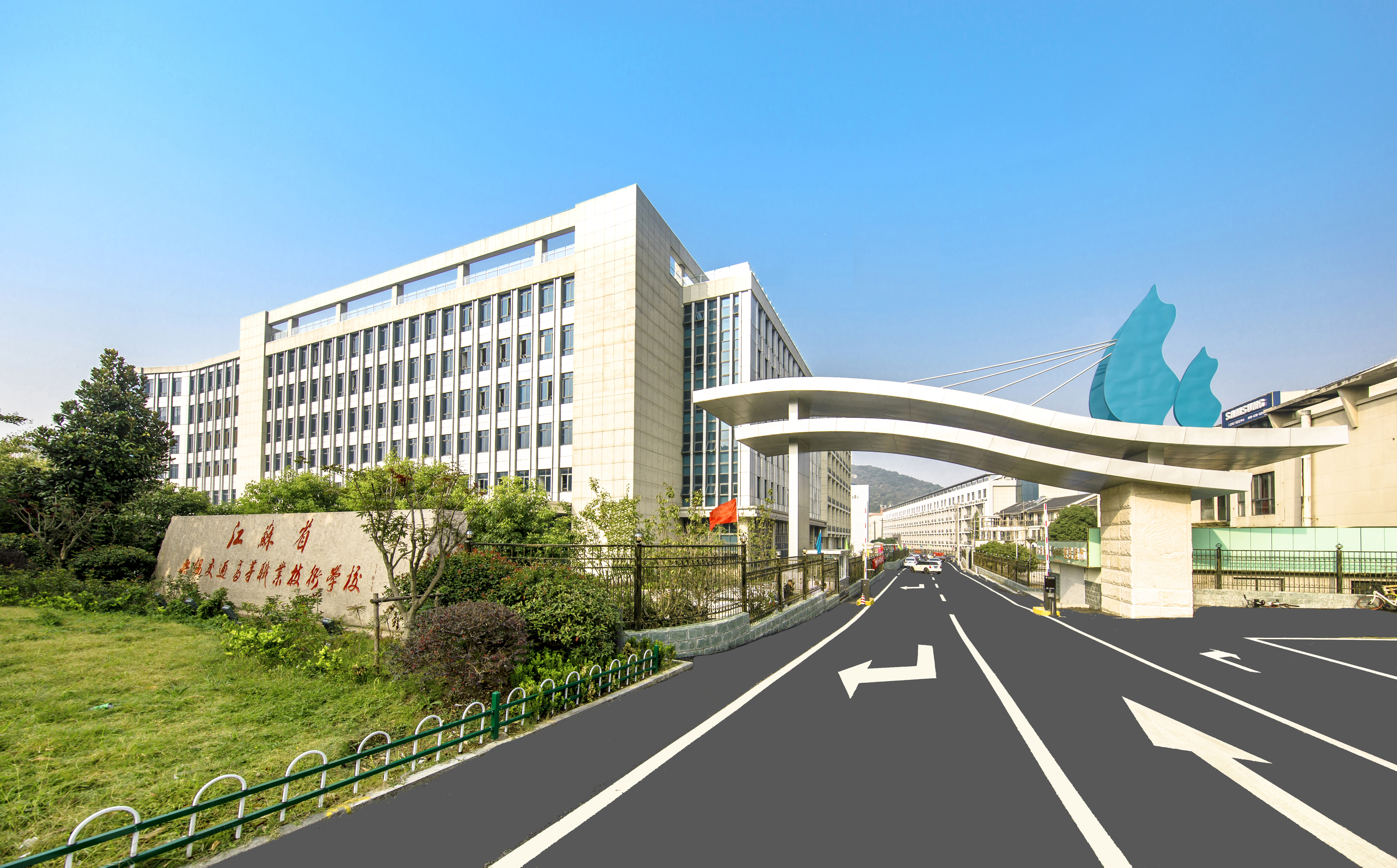 银发生辉暖重阳 乐康相聚话传承——无锡交校举办2025年离退休教职工主题交流活动