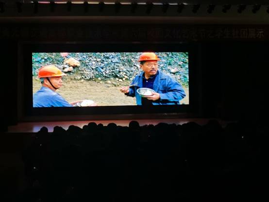 师生观看《一山之隔》电影,汲取奋斗力量
