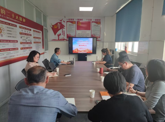 马克思主义学院开展《国家安全教育》集体备课活动