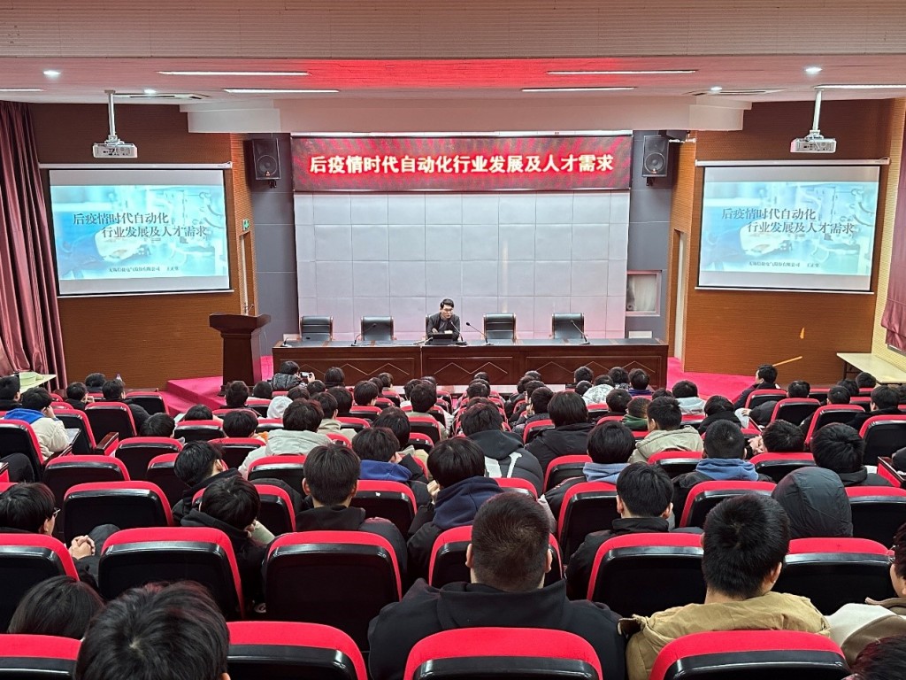 机电工程学院邀请企业专家举办学术讲座