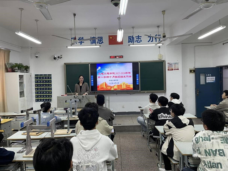 提升责任能力 完善自我管理