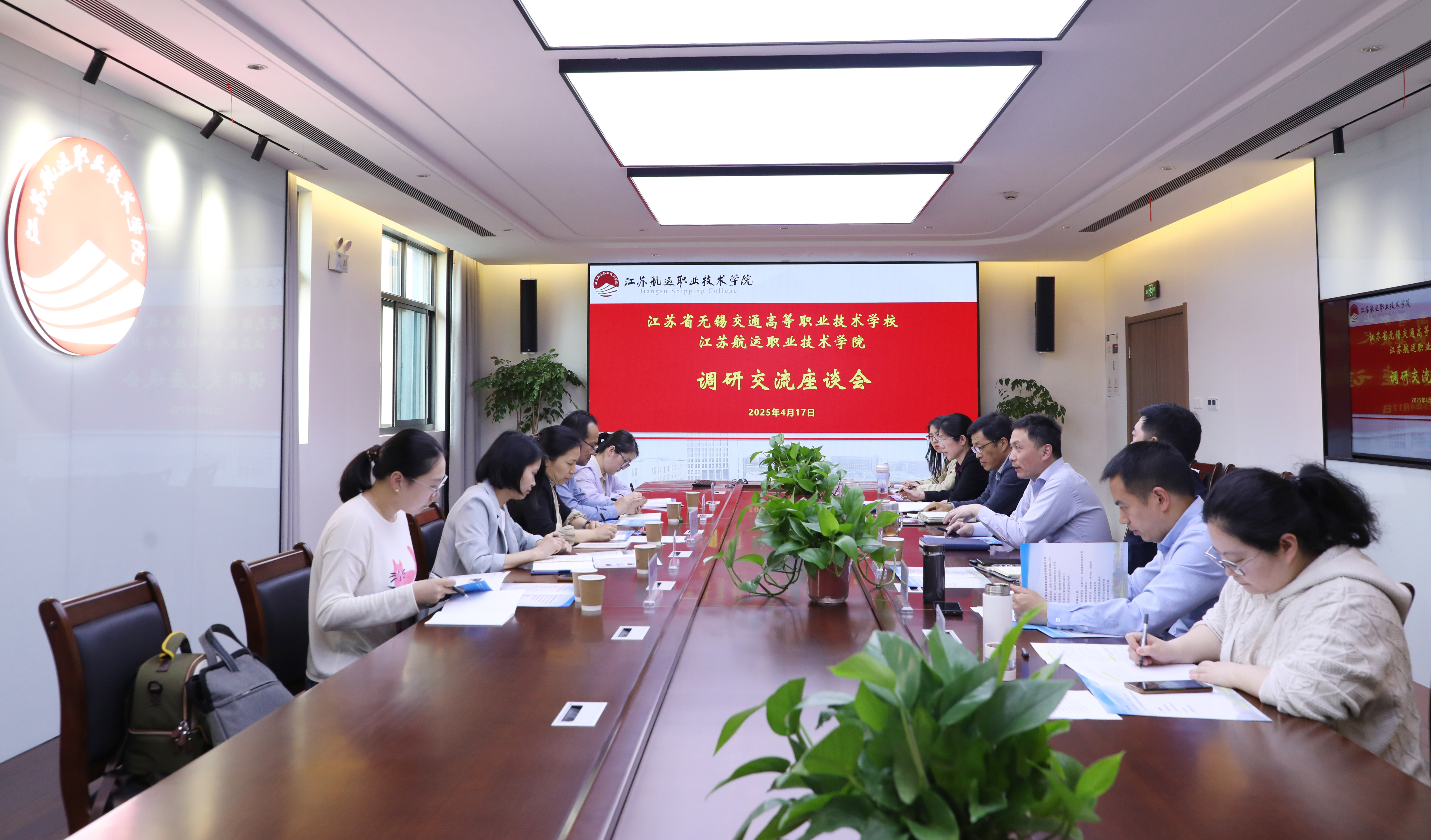 校领导带队赴江苏航运职业技术学院调研学习