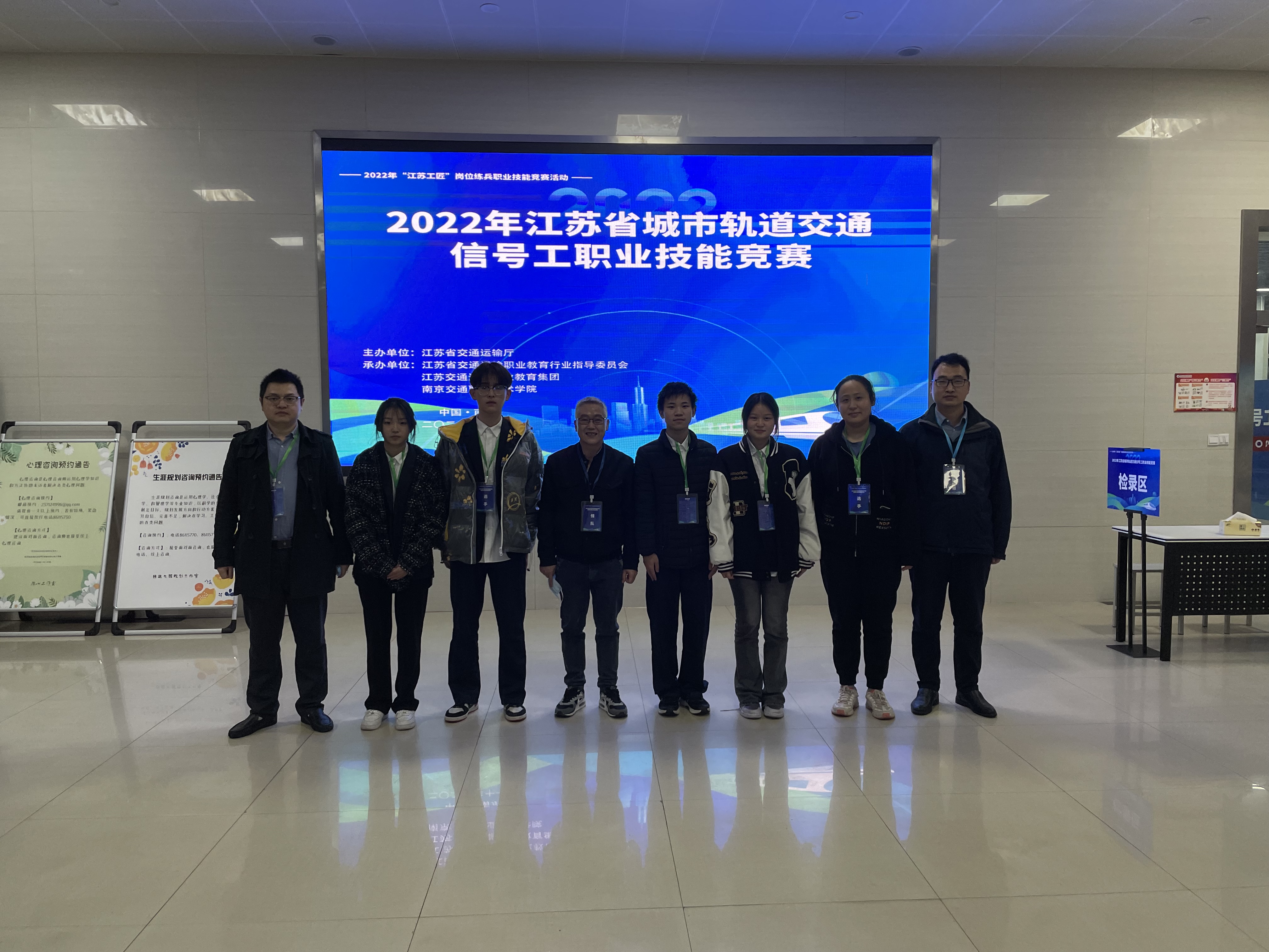 学院师生在2022年江苏省城市轨道交通信号工职业技能竞赛中喜获佳绩