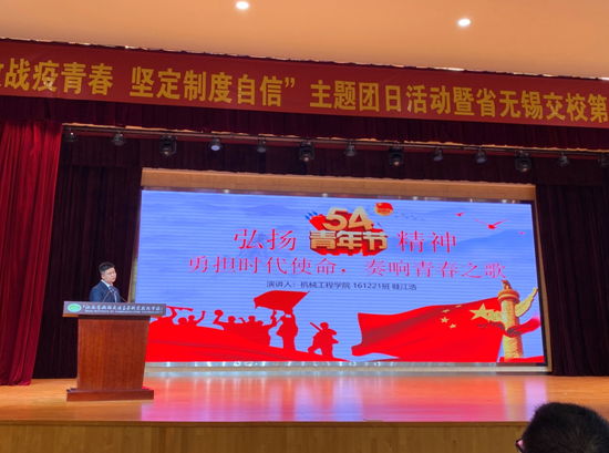 机械学子在校第六届青年论坛(学生组) 比赛中荣获佳绩