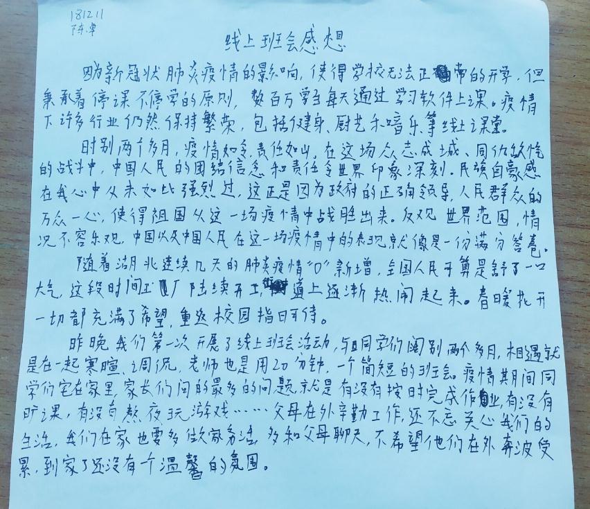 1585204487616093872.jpg