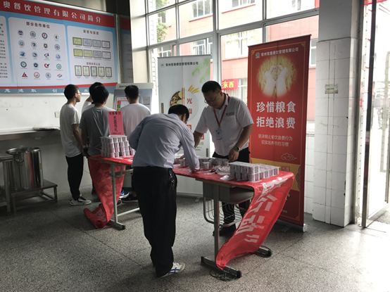 机械工程学院举行“光盘换酸奶”活动