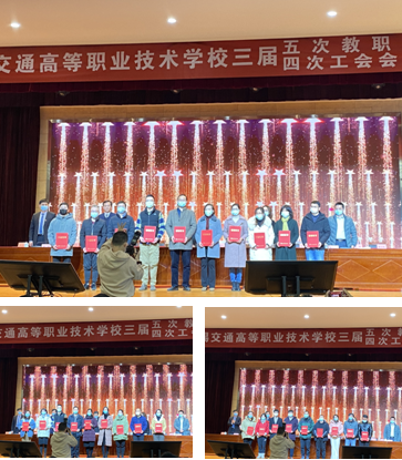 喜报!机械学院数控教研室获“师德师风先进集体”荣誉称号、张琰、刘衍益两名老师获“师德师风先进个人” 荣誉称号