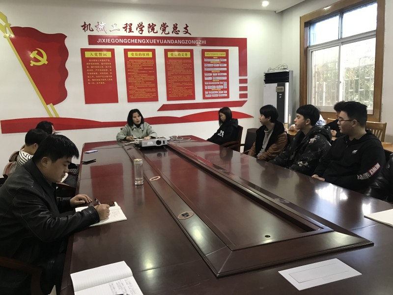  机械工程学院召开社团指导老师与社团负责人见面会