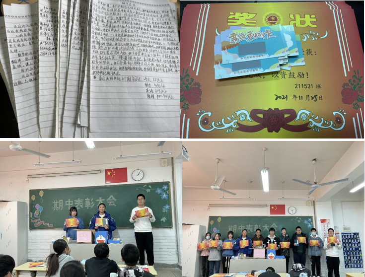 学会总结,走向未来