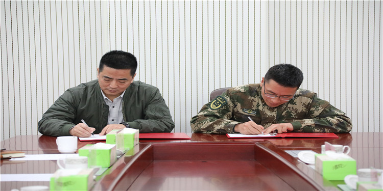 签订共建协议书  共续军民鱼水情  ——我校与武警驻锡某队签订军民共建协议