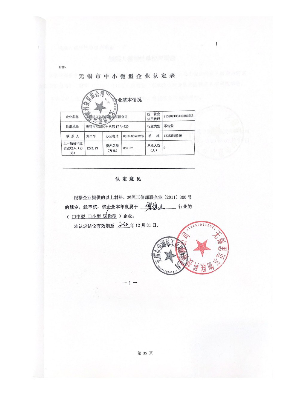 1594617802144080324.png 图片1.png