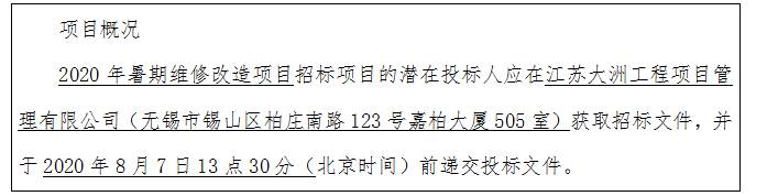 1594710468313014461.png QQ图片20200714160825.png