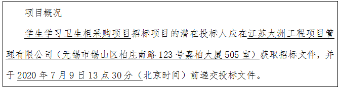 1592283631119057339.png QQ图片20200616140058.png