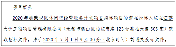 1591345323293064975.png QQ图片20200605172302.png