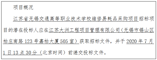 1591346962861016045.png QQ图片20200605175016.png
