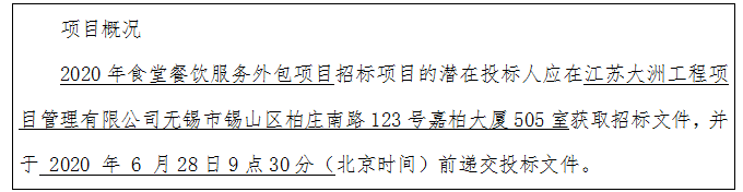 1590978694229099512.png QQ图片20200601113138.png
