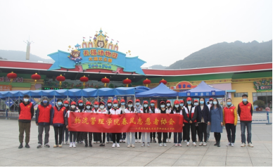 弘扬志愿精神，做雷锋精神的种子