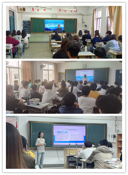 国安筑基石，共护盛世华 ——信息管理学院组织各班级开展国家安全教育主题班会课
