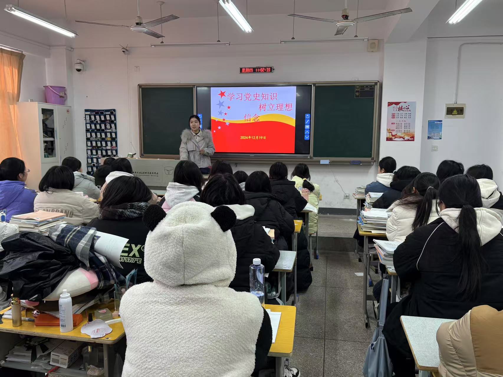 行政第二党支部党员进班级 开展“学习党史知识,树立理想信念”主题教育活动