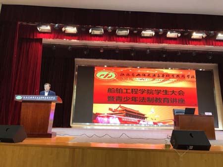 1553654435783011642.jpg 1法制教育讲座报告会19.3.6.jpg