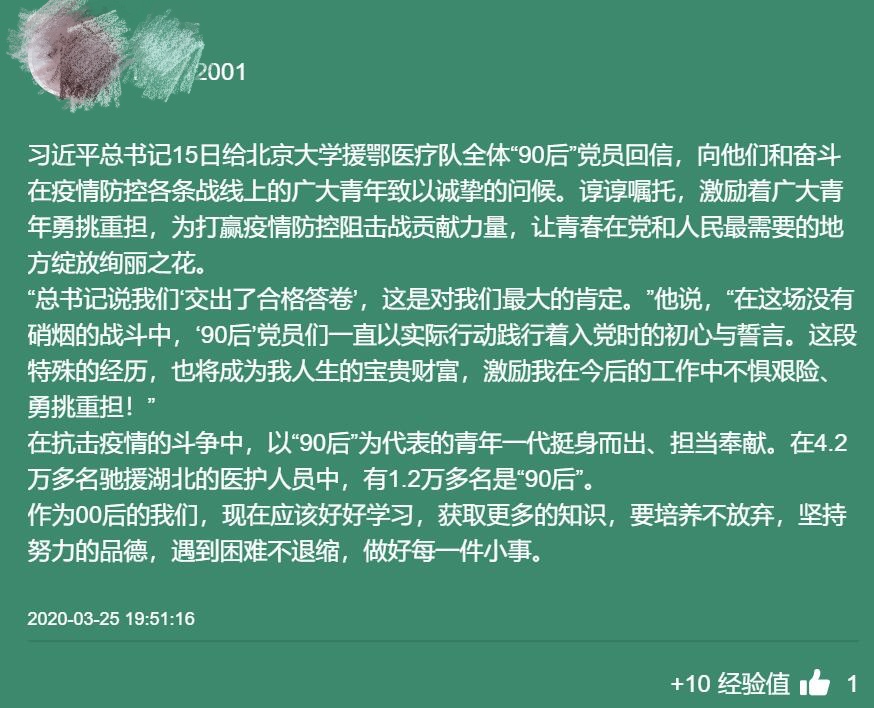 1585314395996041700.jpg IMG_4125(20200327-210420).jpg