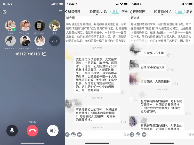 1585141710324077222.jpg QQ图片20200325210523.jpg