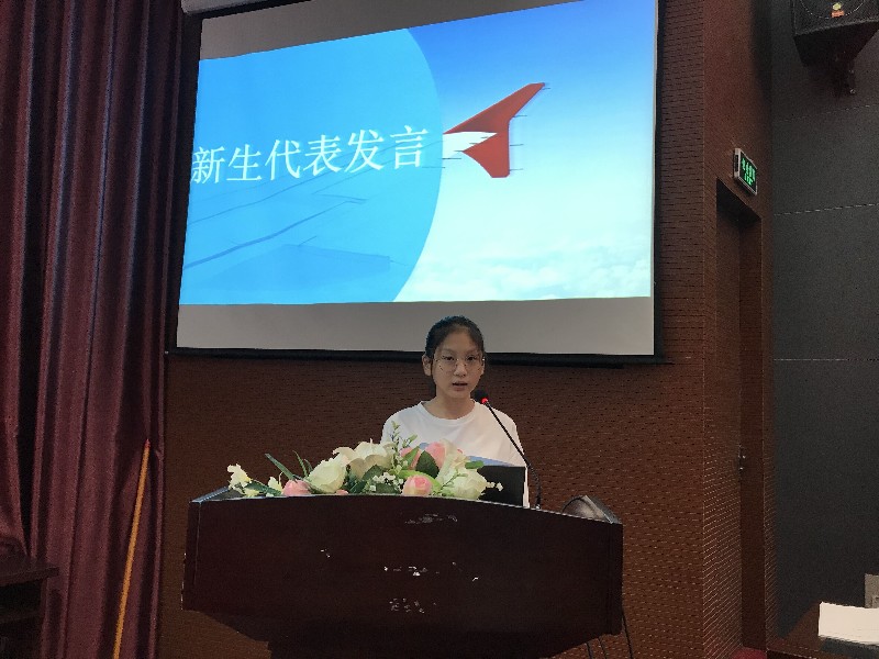 1599711549111033034.jpg 新生发言.jpg