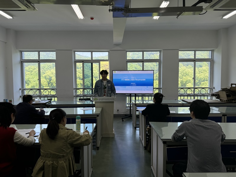 船体教研室组织船舶工程技术专业毕业答辩