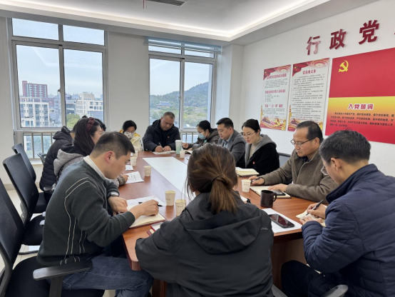 深学笃行强党性  凝心聚力促发展