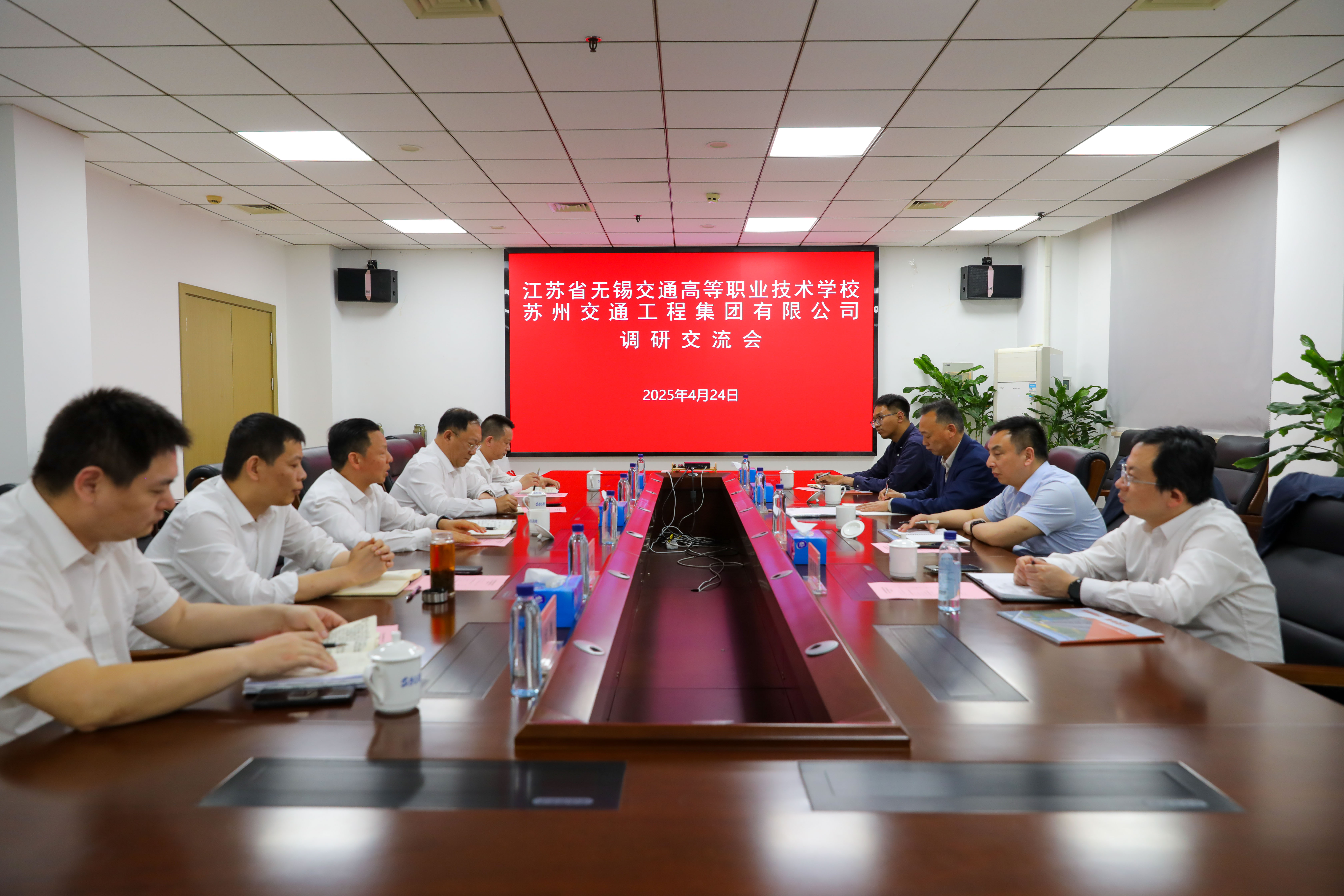 校领导一行赴苏州交通工程集团有限公司开展访企拓岗专项活动