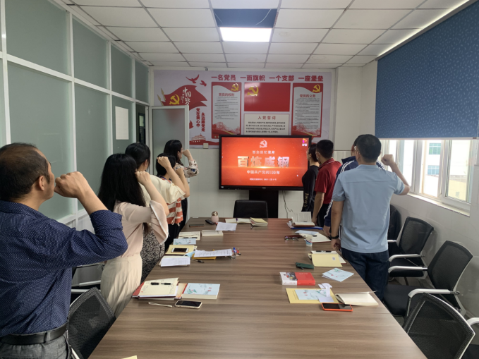 不忘来时路，宣誓凝党心