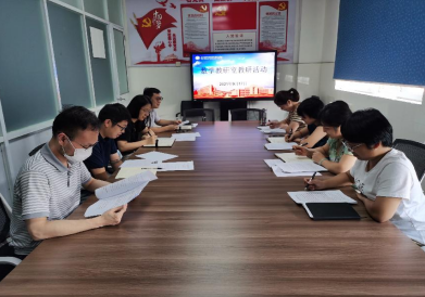 潜心研学并进 致力有效教学