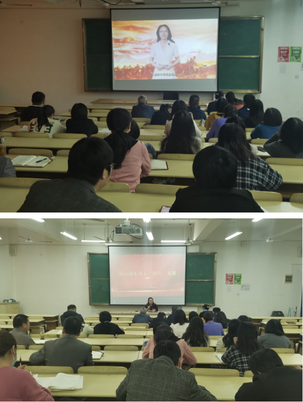 基础教学部教职工观看“四史”视频