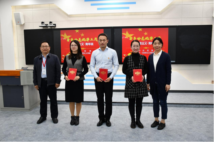喜报:基础教学部党总支在学校首届马克思主义青年说喜获佳绩