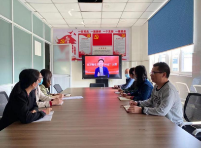 思政教研室党支部组织全体教师观看“新中国史”视频