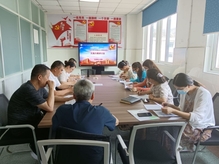 马克思主义学院召开省级示范马克思主义学院培育点建设方案研讨会