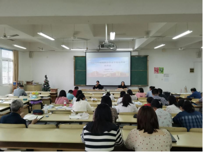 基础教学部召开迎接五年制高职办学水平评估现场考察动员大会