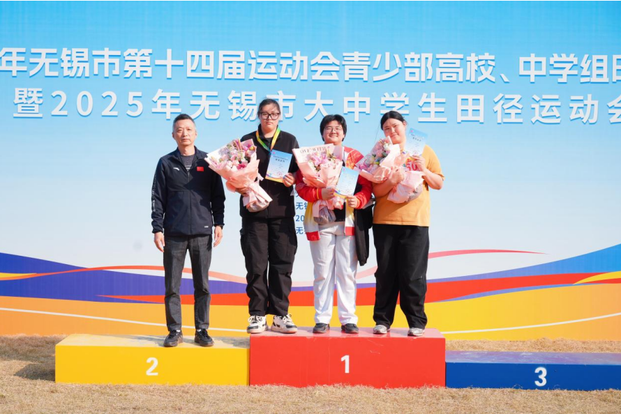 市运赛场捷报传 无锡交校展风采
