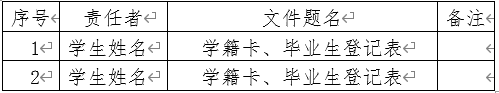 1591080509157036771.png 11.png