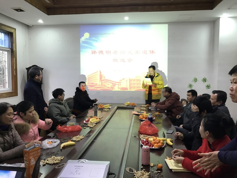 机械工程学院举行孙德明老师退休欢送会